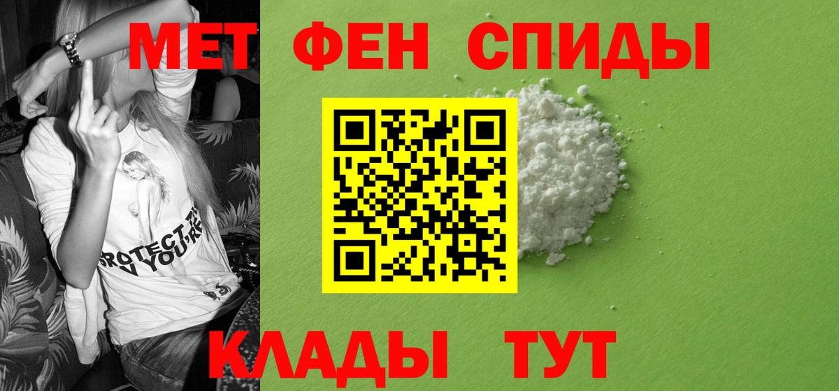 Amphetamine  АМФ 97%  Вход с VPN  Вышний Волочёк 