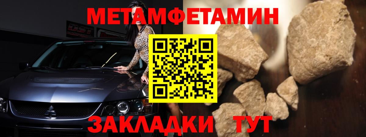 АМФ 98% Вышний Волочёк