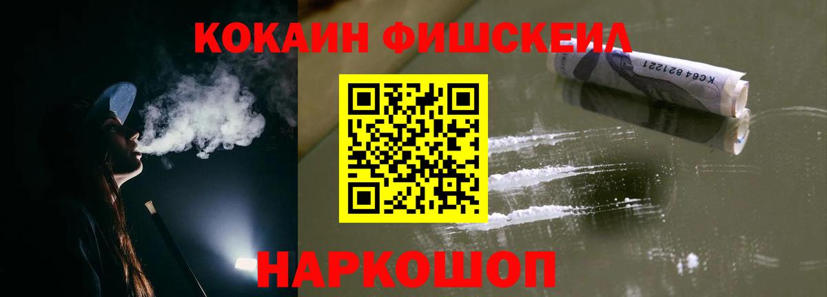 КОКАИН 99% Вышний Волочёк