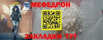 наркотики Кунгур