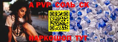 гидра Кумертау