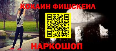 гидра Кумертау