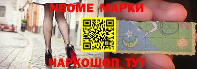 наркотики Кунгур