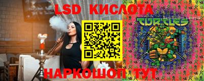 наркотики Кунгур