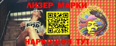 наркотики Кунгур