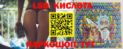 гидра Кумертау