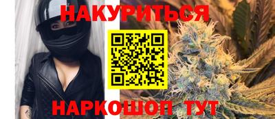 наркотики Кунгур