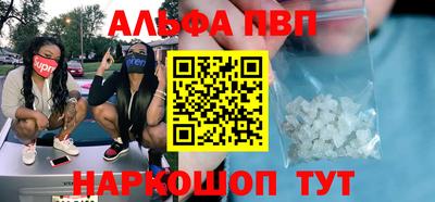 гидра Кумертау