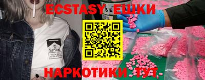 гидра Кумертау