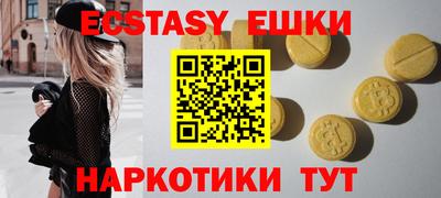 наркотики Кунгур