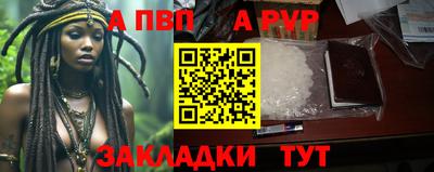 гидра Кумертау