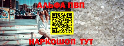 ALPHA-PVP Кулебаки