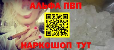 гидра Кумертау
