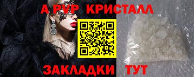 гидра Кумертау