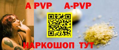 ALPHA-PVP Кулебаки