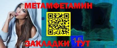 гидра Кумертау