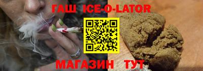 гидра Кумертау