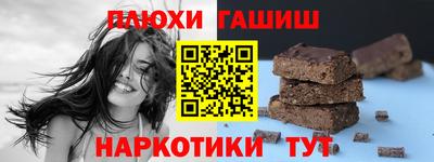 наркотики Кунгур