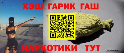 гидра Кумертау