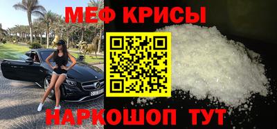 гидра Кумертау