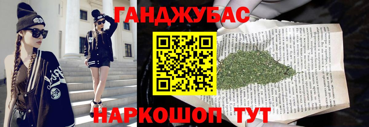 Бошки марихуана тримм Вышний Волочёк