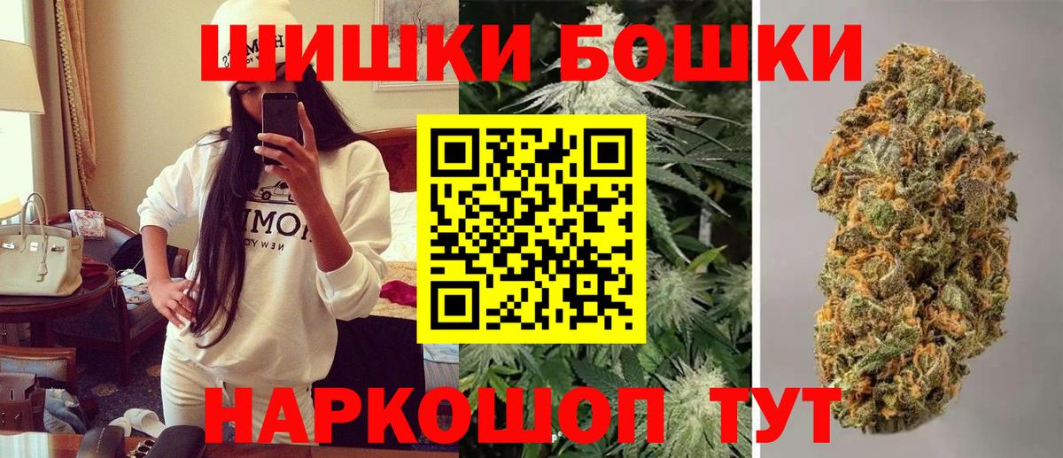 Вышний Волочёк  Конопля конопля  Каннабис VHQ  Шишки марихуана THC 21%  Вход с VPN 